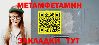 прущие грибы Балаково