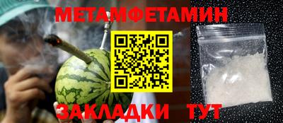 соль ск Гай