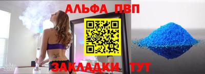 а пвп мука Гатчина