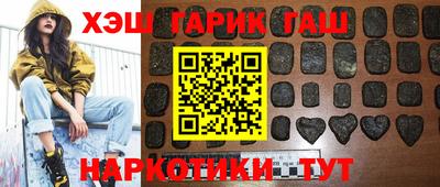 прущие грибы Балаково