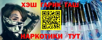 прущие грибы Балаково