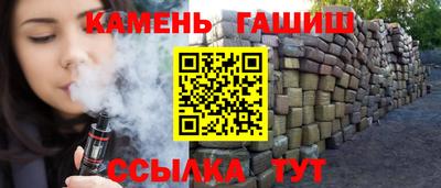 соль ск Гай