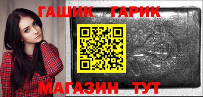 прущие грибы Балаково