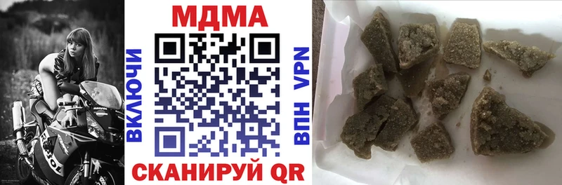 МДМА молли  продажа наркотиков  Мариинск 