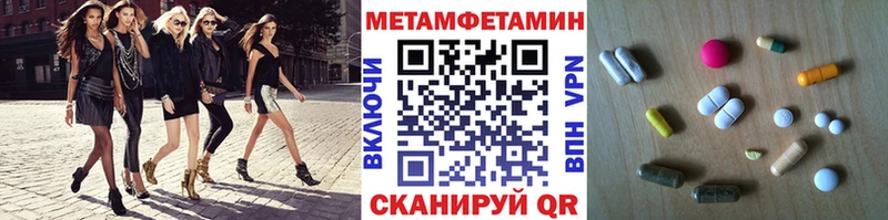 Первитин мет  hydra tor  Мариинск 