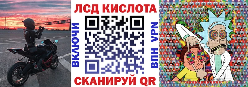 Наркотические марки 1500мкг Мариинск