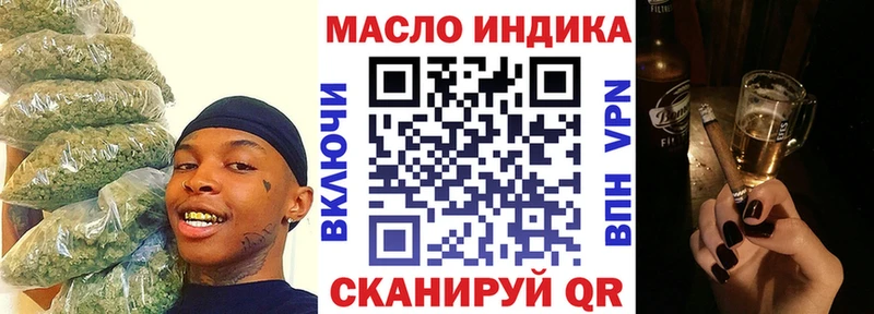 Дистиллят ТГК концентрат Мариинск
