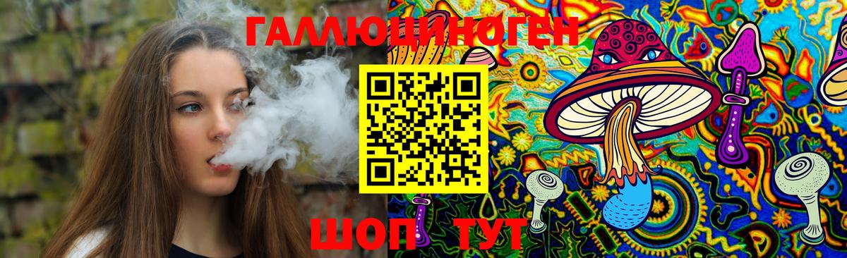 Меф мяу мяу Мариинск