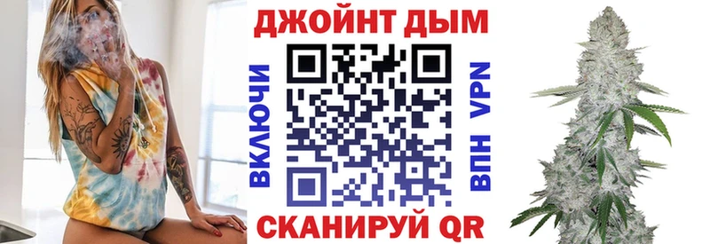 Бошки Шишки конопля  где найти   Мариинск 