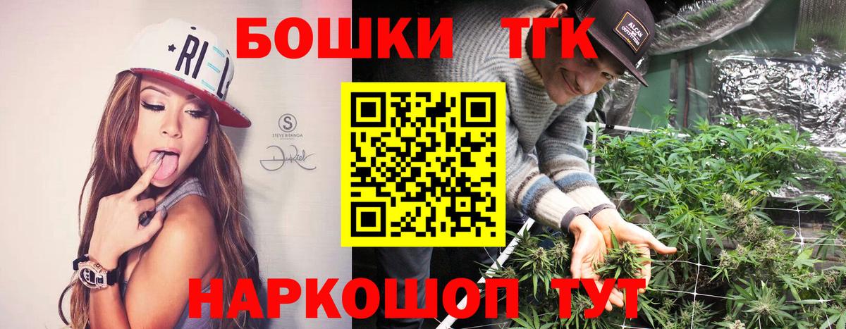 Канабис планчик  Марихуана марихуана  Бошки марихуана SATIVA & INDICA  Мариинск  Бошки марихуана White Widow  Вход с VPN 